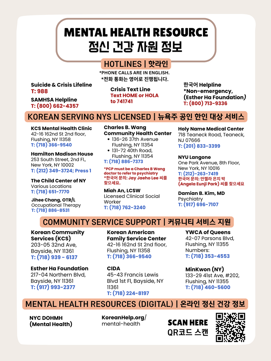 kapsong's tweet photo. 민권센터 보건 서비스 이용하세요
https://t.co/vCqse7NPUC https://t.co/uyz50b6szq