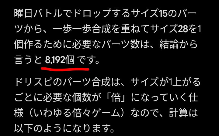 SF Gilles 27 tweet media