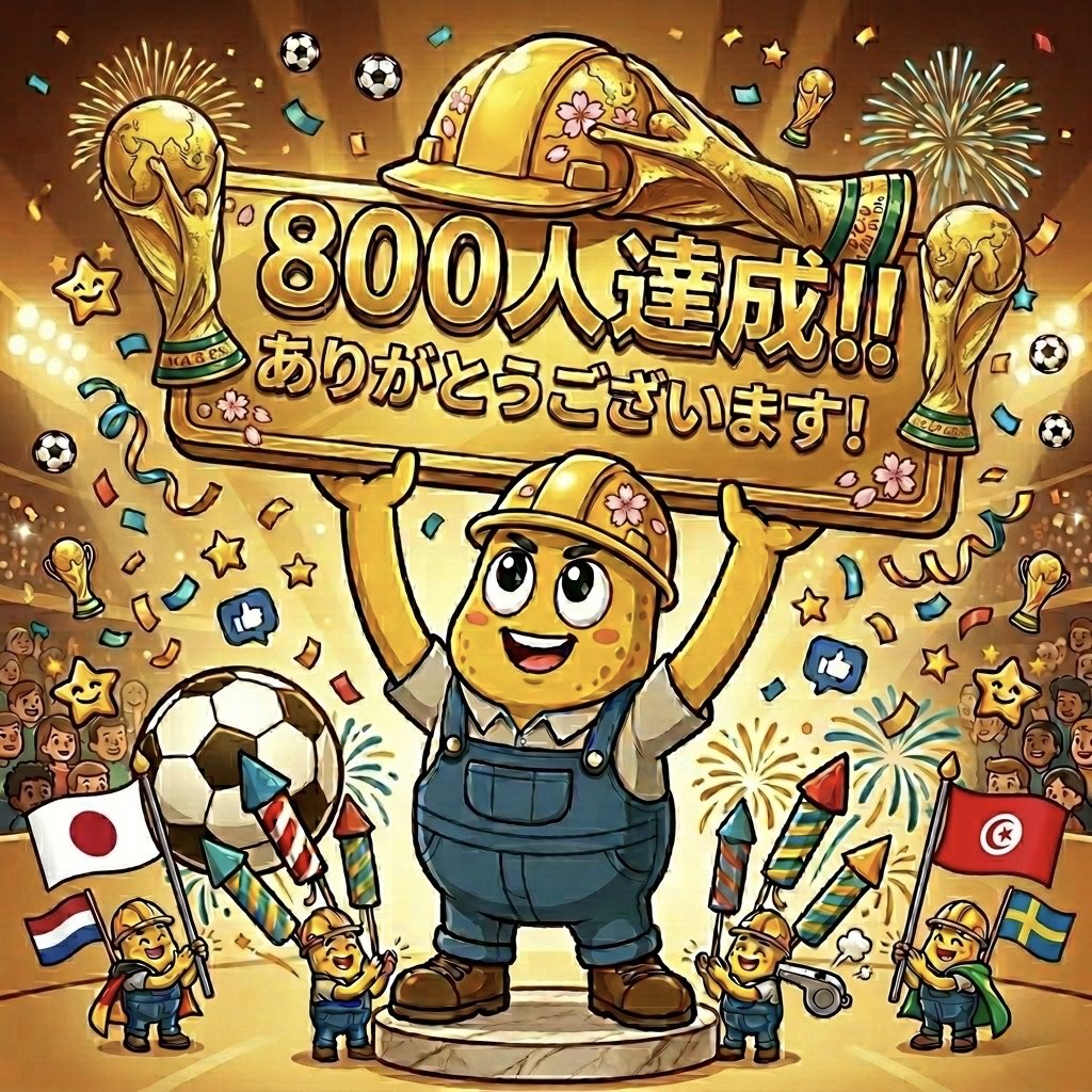 えだまめ tweet media