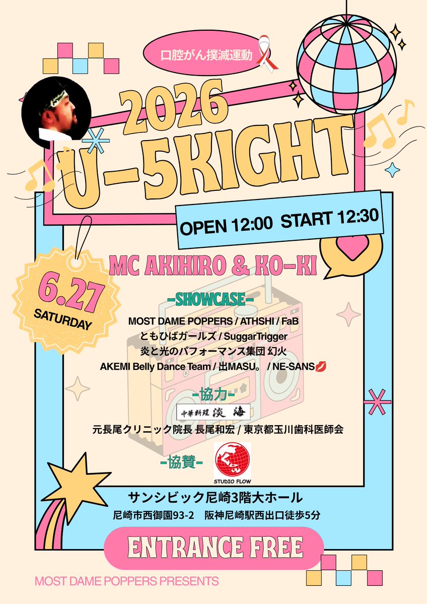 peke_da's tweet photo. ひぇー！来週です！！
入場無料ですので、ぜひお越しください！！

娘が風邪ひいて治って風邪ひいて治っての繰り返しで4月から全く落ち着かない…… https://t.co/Ty9izM77us