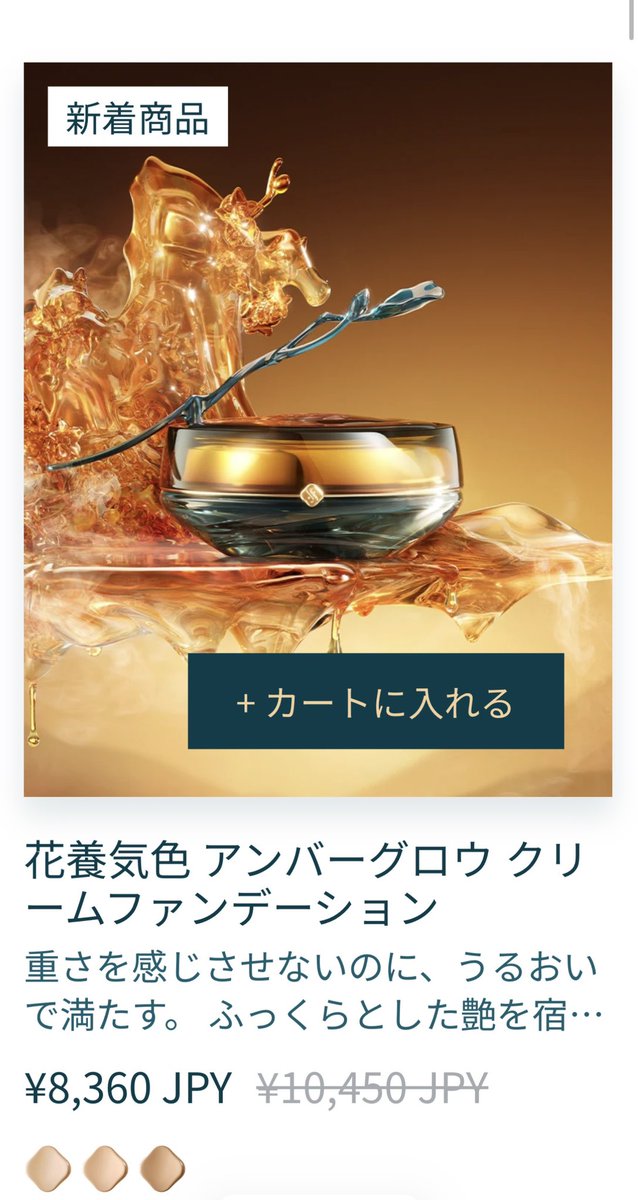 他にも全部お勧めだけど長くなりそうだからここまで🤣 私は高級ライン