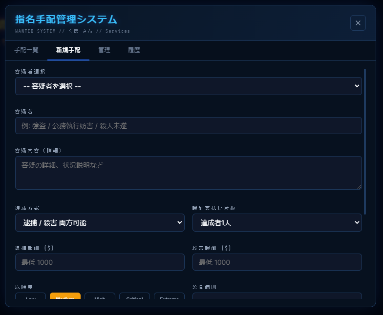 OneTOPRP's tweet photo. ／
🎯 賞金首を狩れ「懸賞金＆指名手配システム」
＼

One TOP RP では、気に入らないアイツに"賞金"をかけられます💰

😈 懸賞金（バウンティ）
　誰でも他プレイヤーに賞金をかけられる。最高100万の賞金首も…！
👮 指名手配（ウォンテッド）
　警察が手配犯を指名。討伐すれば報酬GET

恨みを晴らすのも、賞金で生計を立てるのも自由。
あなたは賞金をかける側？それとも狩る側？🔫

街に、新たなハンターRPが生まれる。

👑 2026.7.3 βスタート🚀
#FiveM #GTAV #GTA #GTARP #onetoprp