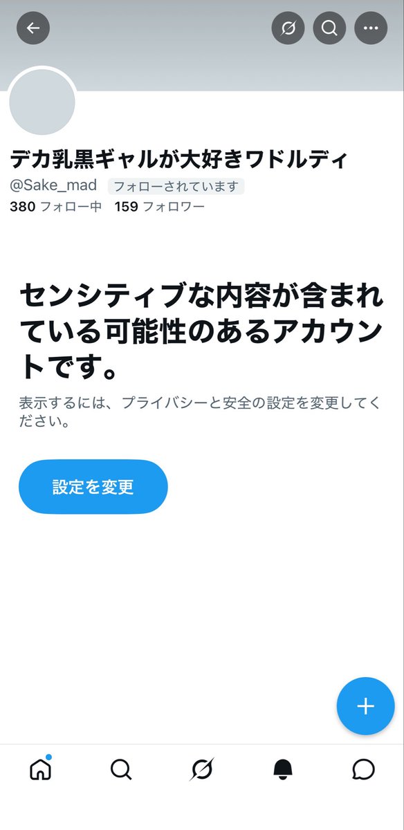 tarinri's tweet photo. @Sake_mad みて君のTwitter見れなくなってるWWWWWWWWWWWWWWWWWWWWWWWWWWWWWWWWWWWWWWWWWWWWWWWWWWWWWWWWWWWWWWWWWWWWWWWW https://t.co/CDx5loyERO