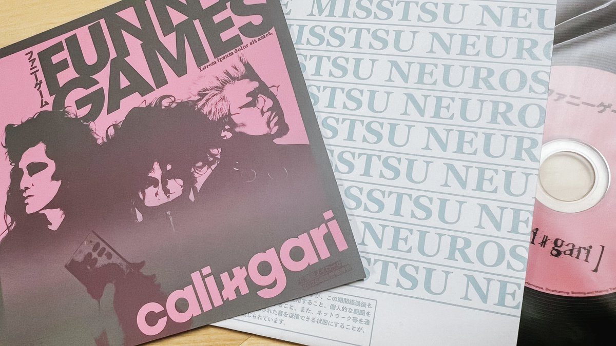 ao_sakurai's tweet photo. 内職完了✅

明日発送です✉️

〝ファニーゲーム〟

お楽しみにー✨💿✨

#カリガリ
#FC更新特典
#ファニーゲーム https://t.co/PnLiqZfCkm