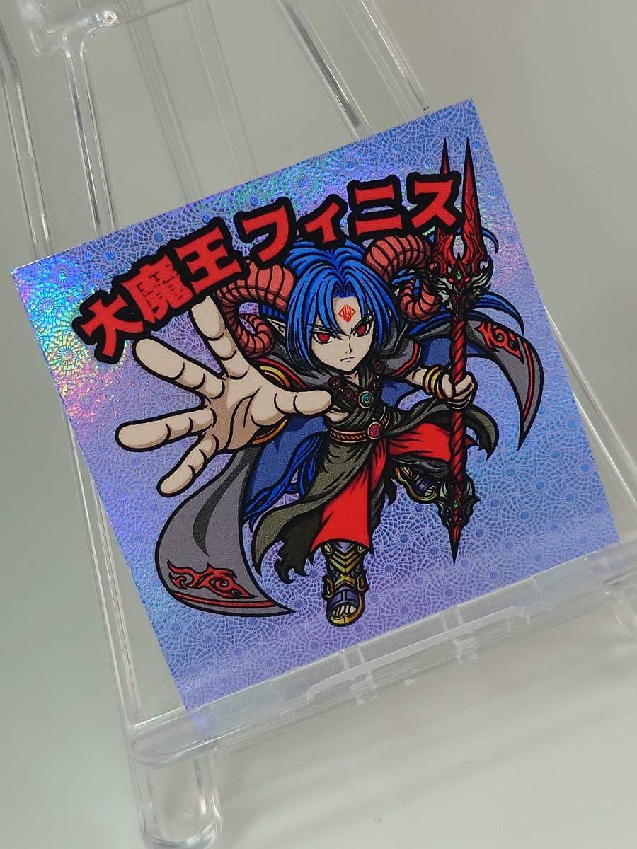 Refillman1985's tweet photo. 大魔王フィニス😈
王を冠するものたちシリーズのラスボスということで、別バージョンも作成しました✨
ホログラムのレインボーが蛍光灯の光でも綺麗に輝きます🌈
第14弾は、光沢加工での製作を検討しています😊
光沢加工は色味が明るくなるので調整が難しいですが、その分、完成が楽しみです😎✨ https://t.co/pIwOcY1KJU