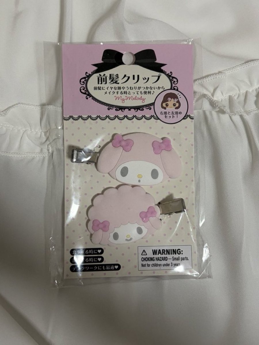 snoweejpeg_'s tweet photo. ส่งต่อกิ้บมายเม กำมะหยี่ ยังไม่เคยแกะ

130 รวมส่ง 🪽

#ตลาดนัดsanrio #ตลาดนัดซานริโอ้ https://t.co/WzB6B0nNAm