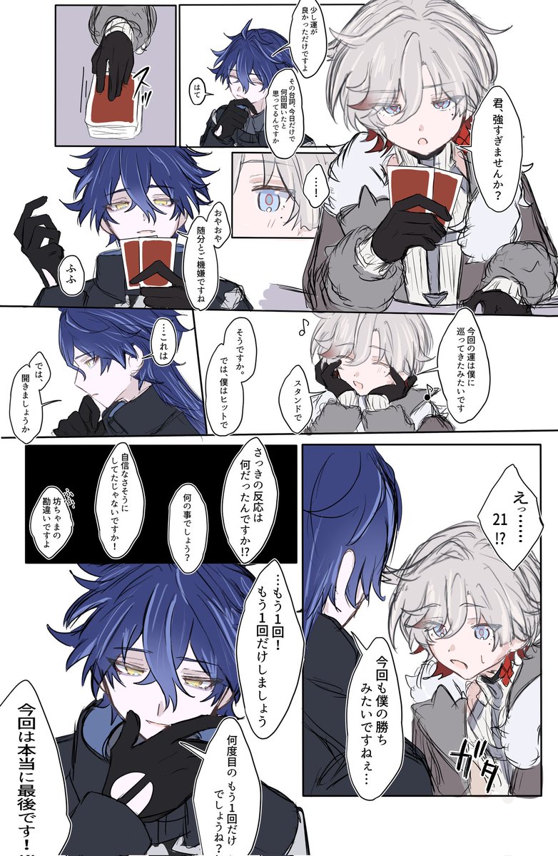 PASELI__03's tweet photo. 🃏(ンズイル) https://t.co/tAoFDT44Y9