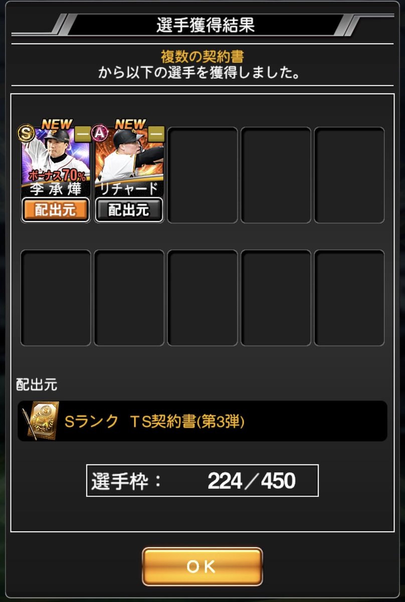 CgDby6's tweet photo. きたー https://t.co/6ykjp8QGrk