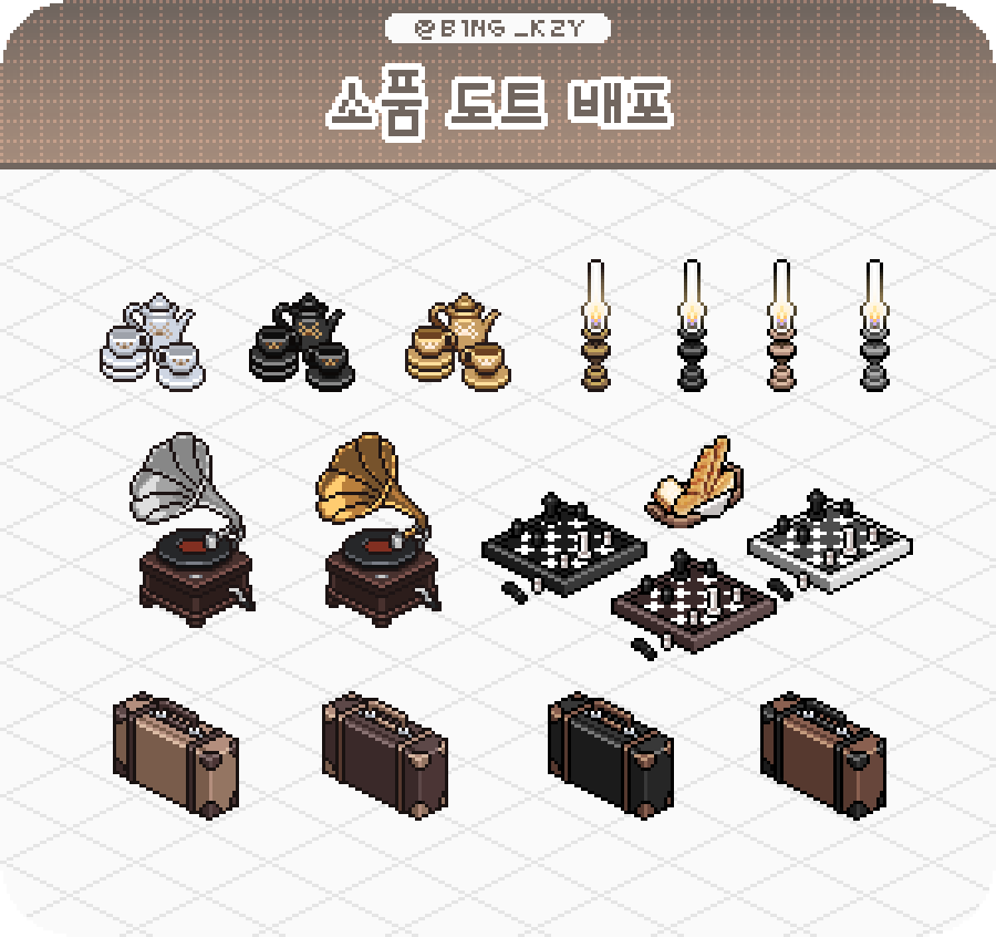 B1NG_K2Y's tweet photo. 자캐 커뮤니티 마이룸 꾸미기에 사용했던 도트 중 일부를 무료 배포합니다. 

🔗https://t.co/93caUFCdlT https://t.co/asZkogGpca