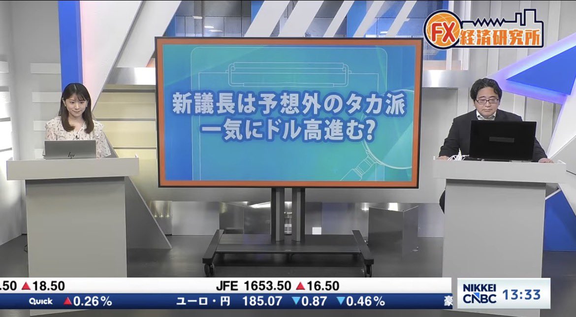 rika__takeuchi's tweet photo. #FX経済研究所
新議長になり初めて迎えたFOMC
山岡さんに印象や声明について、
ポイントを解説いただきました！

https://t.co/4iguc67fLF

ドル円上昇中ですね
今日161円つくかな、、？🫣 https://t.co/AmHlL3QvxA