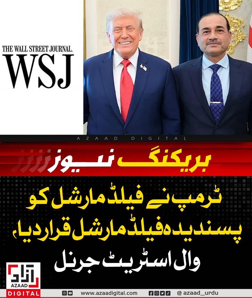 Azaad Urdu tweet media