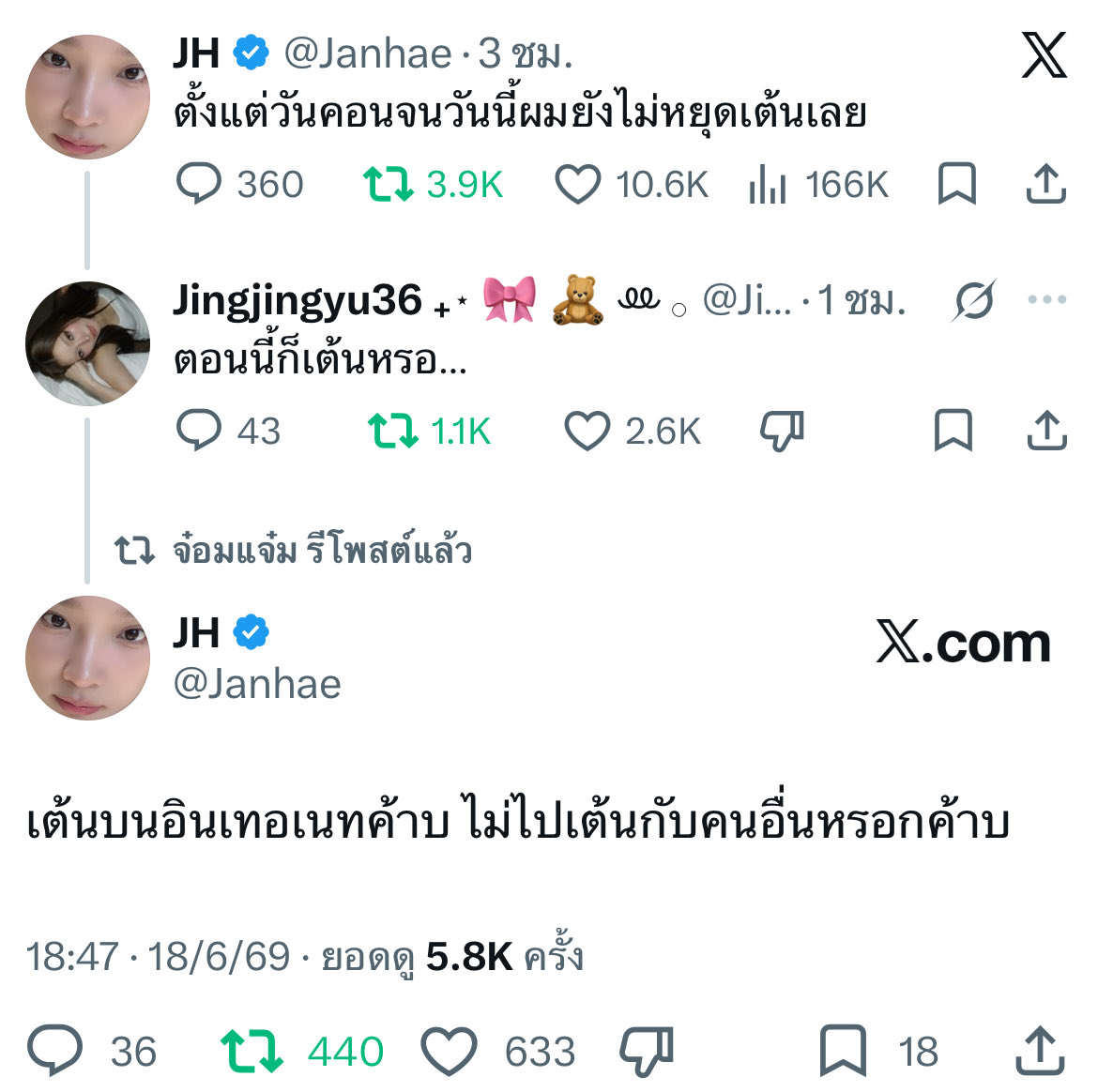 inyournivers's tweet photo. ใครคิดสมัครเป็นเมียน้อยอิตาคนนี้ก็ต้องทำใจหน่อยนะคะ ทรงรักเคะขนาดนี้ อ่านแล้วหนูก็ท้ออยู่ค่ะ เมะคนอื่นใช้ชีวิตยังไงไม่รู้นะคะ แต่เมะคนนี้ใช้ชีวิตเพื่อเคะเท่านั้น ไม่นอกลู่นอกทาง ต้นแบบที่เมะทั่วประเทศควรเอาเป็นเยี่ยงอย่าง https://t.co/x89fRk1aqj