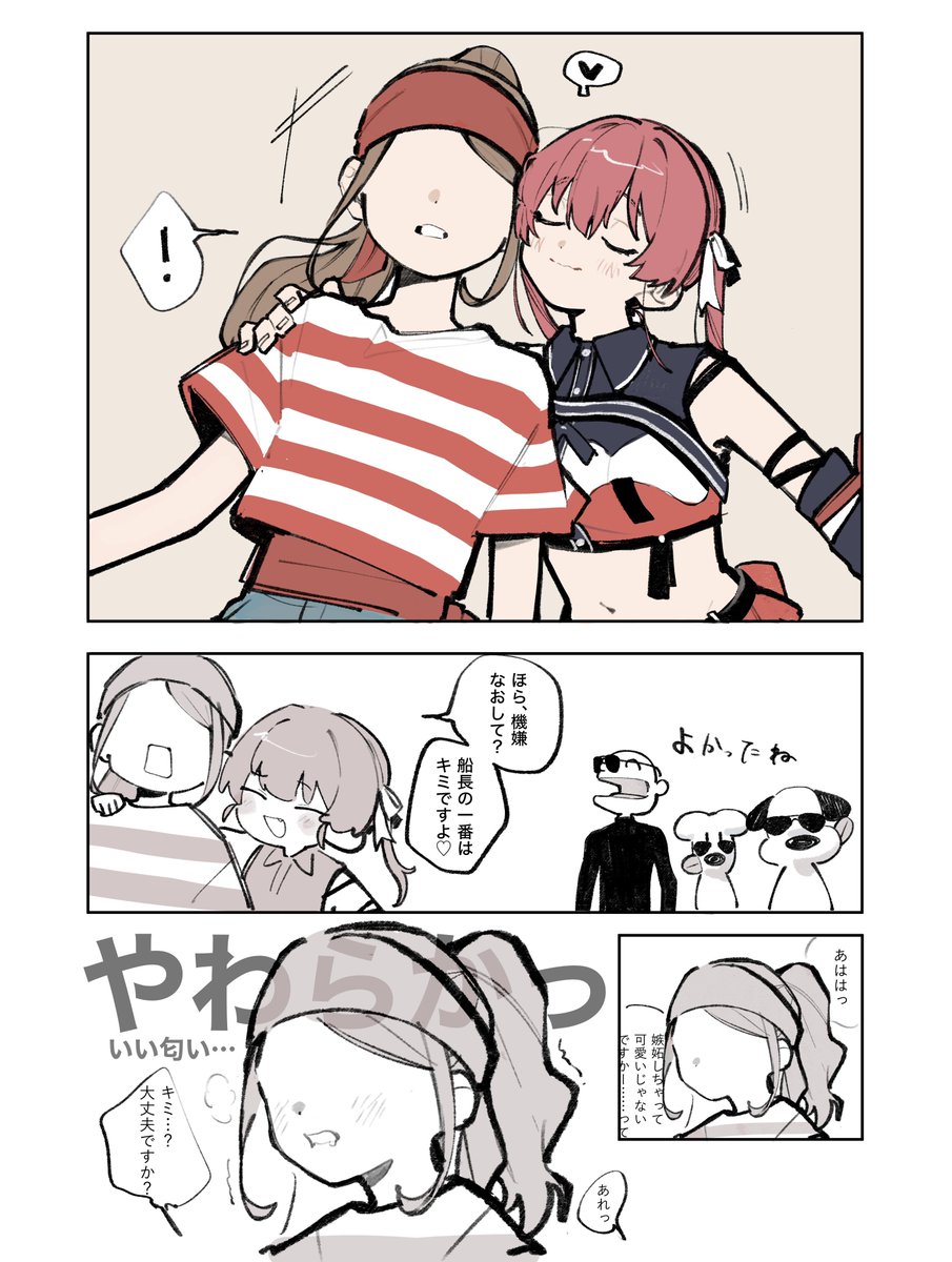 ohagi_0909's tweet photo. これは🏴‍☠️の夢漫画
※🚺一ﾛ未 https://t.co/IJ6Zi0p4ru