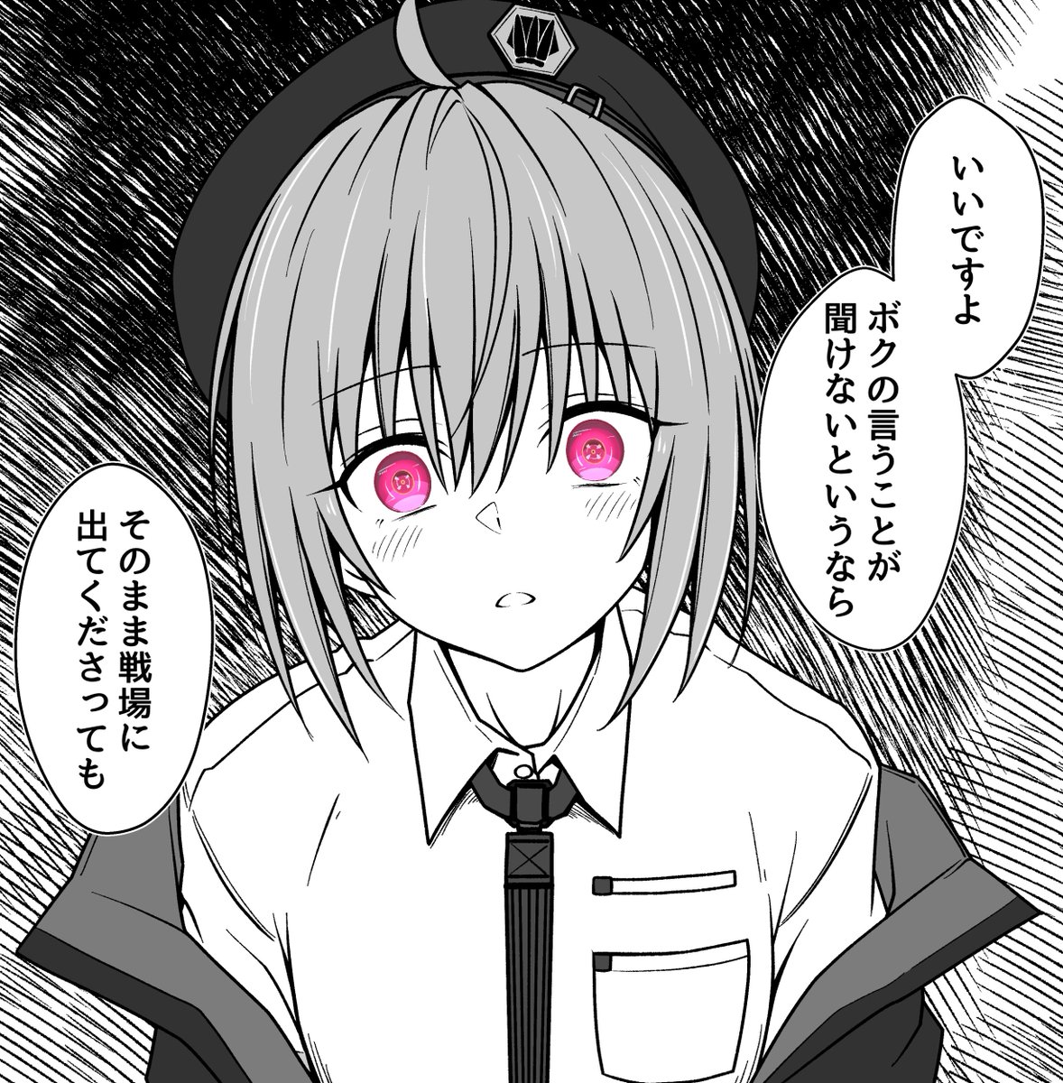 みんな!!シャイアン教官のいうことを聞く準備はできたな???? 