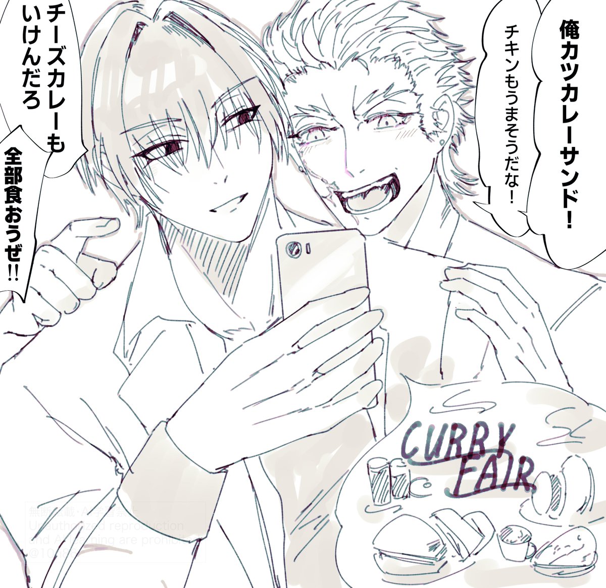 10ri86's tweet photo. コ✗ダの🍛祭りをみたさのぱち https://t.co/t9NDWUH8iB