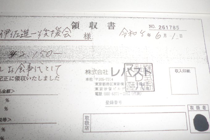 夜月 tweet media