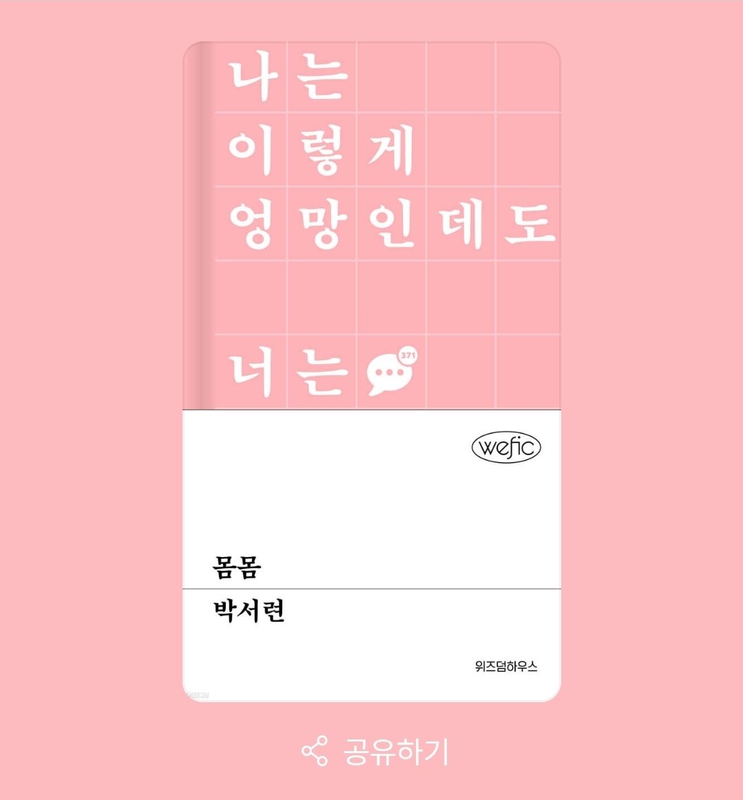 책읽는비글 tweet media