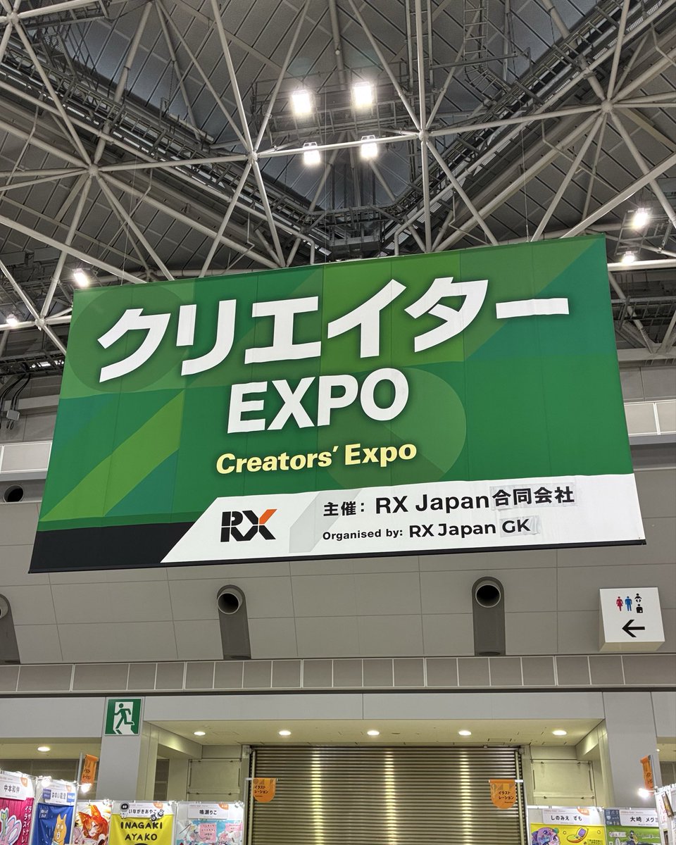 東京アニメーター学院専門学校 (@TokyoAnimator) / Posts / X