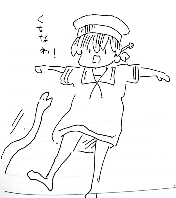 木曜のヒブリチャン 