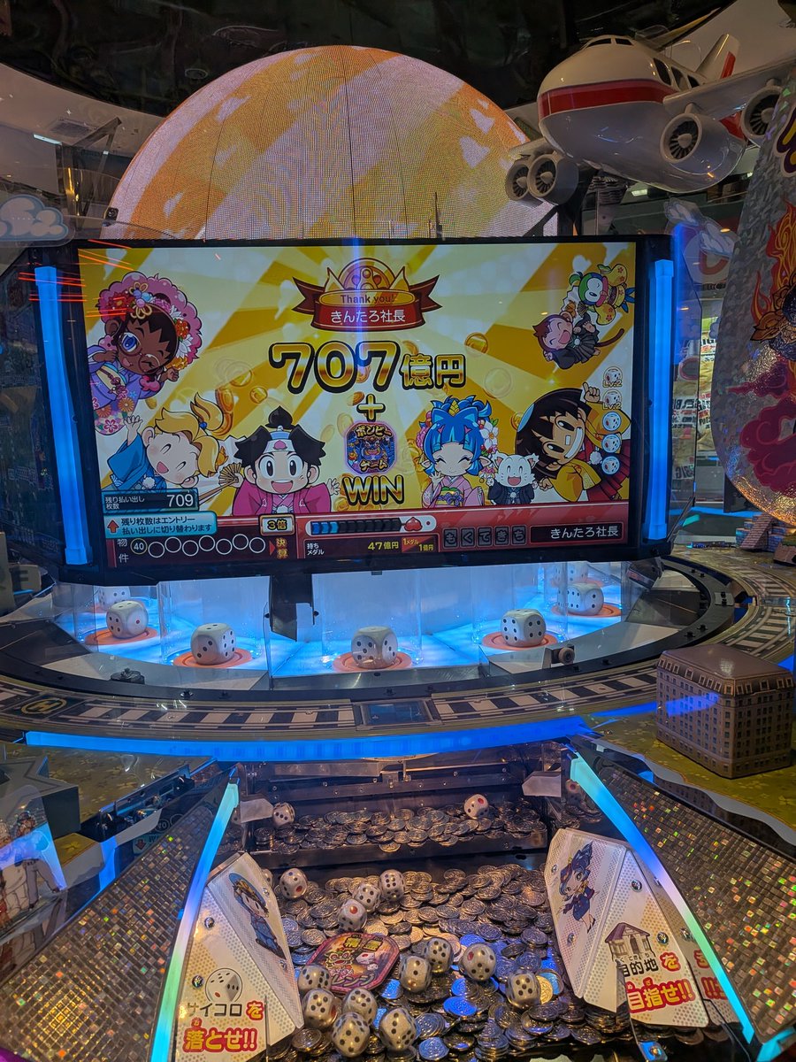 MIMI__IRIAM's tweet photo. コインゲームはじめてやったかも https://t.co/tjR0uuOhGu