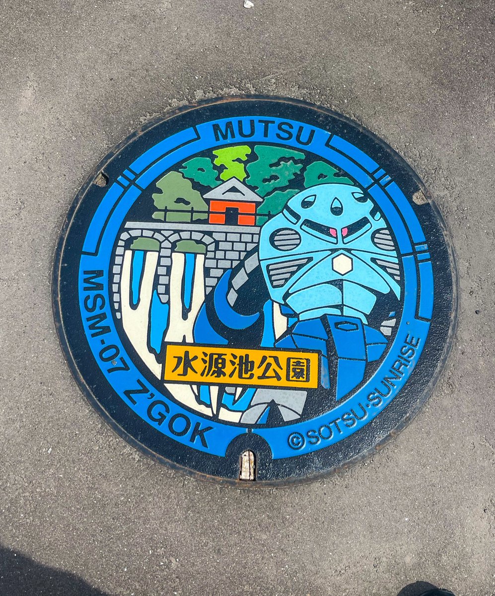 PlamoDaddy's tweet photo. >Drive three hours
>Touch the tip of Honshu
>Eat some tuna
>See a tribute to the greatest mobile suit ever designed, Z’Gok!!!!!!! https://t.co/ibINxUXnBj