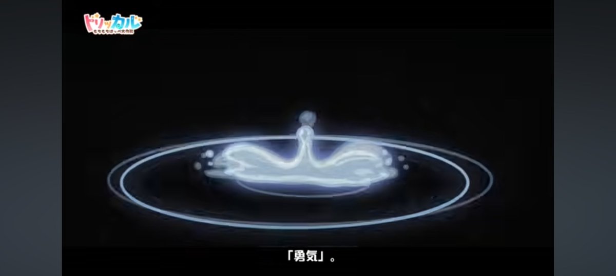 seven_mega_byte's tweet photo. トリッカルの新キャラのリニュア、「世界を救う8つ目の力、『勇気』を司る人造エルダイン」って時点でめちゃくちゃカッコいいんですが、リニュアを遺したエレナのステータスがちゃんと勇気満点になってるのも最高だと思うんですよね
#トリッカル https://t.co/k0vI38ScZS