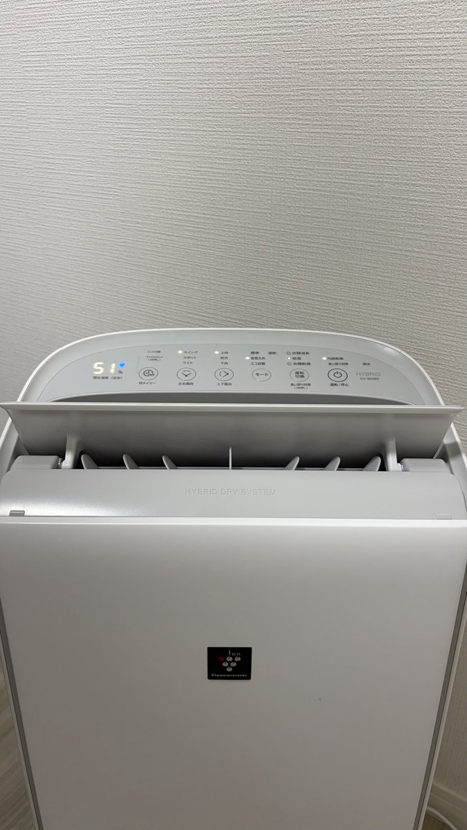 kotedrum's tweet photo. まいにゅ〜ぎあ　除湿器
快適すぎる https://t.co/yKec8hKOXN