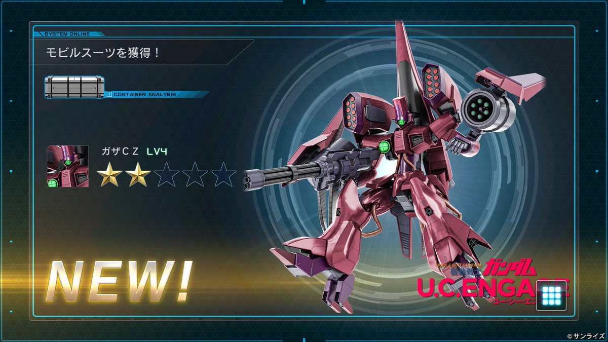 jintaka3's tweet photo. 運営からのプレゼントにデイリー消化してたら戦闘後にやたらガザC来るんやけど…持ってないから嬉しいけどね。
ありがたい(⁠ ⁠ꈍ⁠ᴗ⁠ꈍ⁠) https://t.co/nEFyDi3oCa