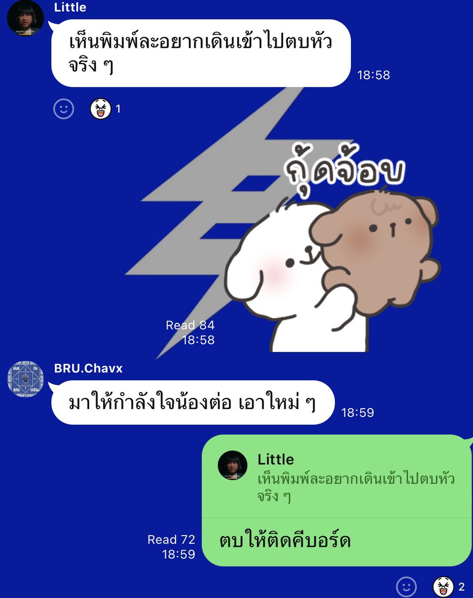 4bfkss's tweet photo. ใครด่าบรร มึงเจ็บ https://t.co/X9c2lLW0IK
