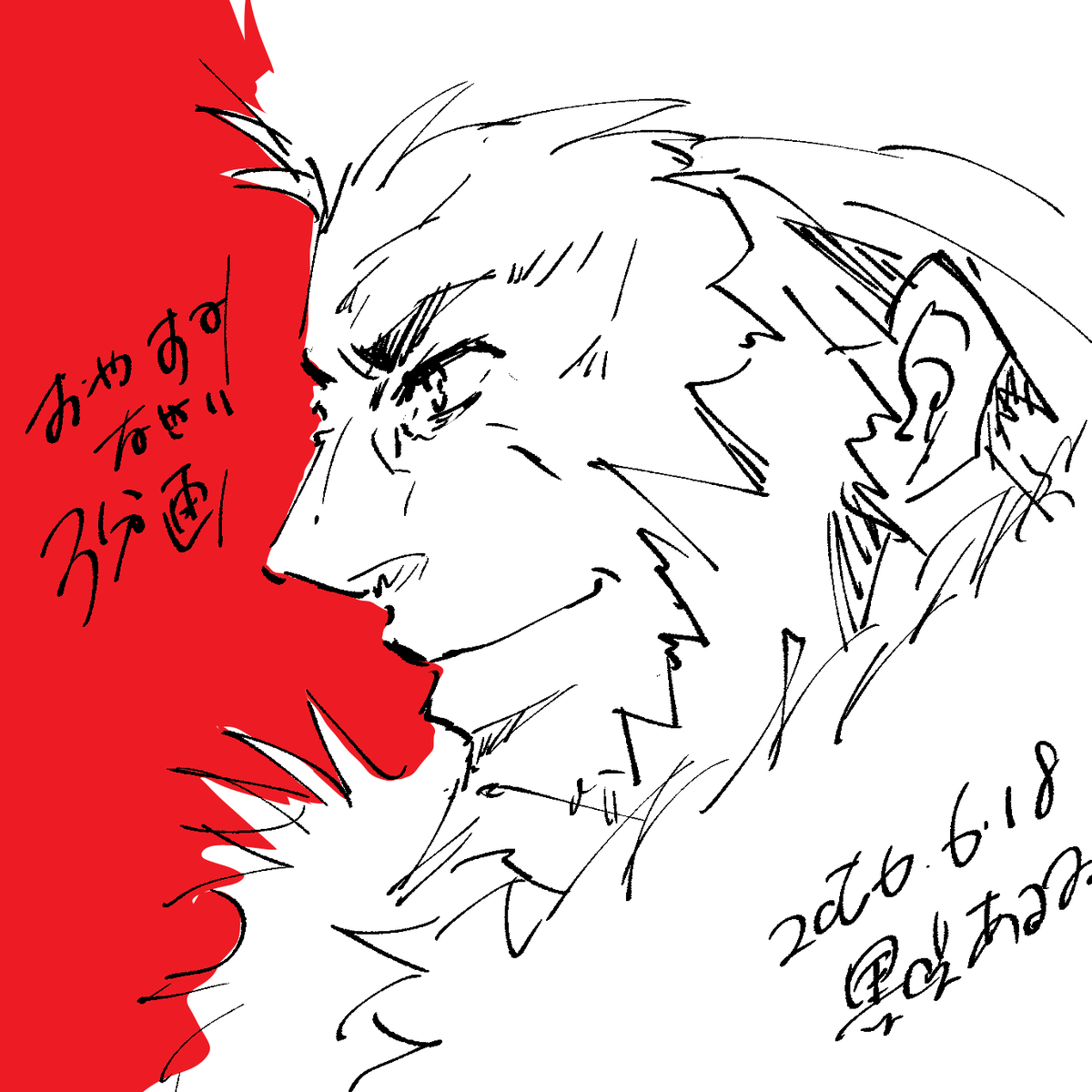 aruna_kurosaki's tweet photo. 明日お仕事行けばお休み～～
帰りはママ友とお好み焼き食べに行くので
楽しみなのです(*^_^*)

ではではおやすみなさい

本日の寝る前の３分描きは
初描きのフェイトゼロのライダー～～
（気の久々に見て萌えたので） https://t.co/wC5ZkO9eDe