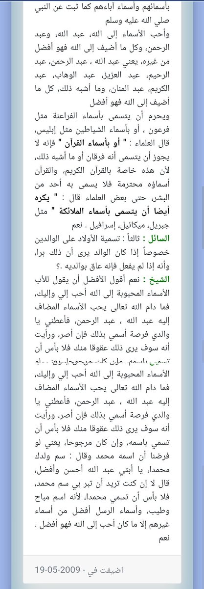 عبدالله tweet media