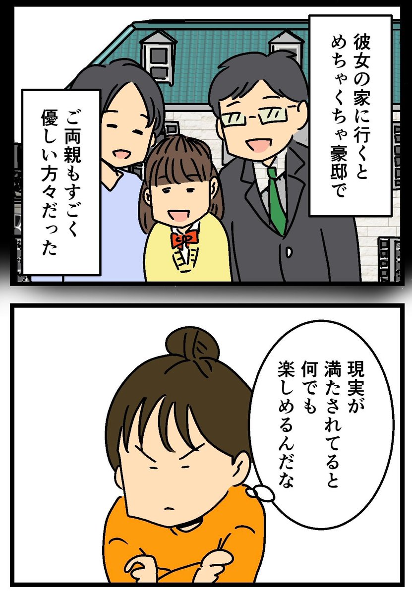 MukkyinSydney's tweet photo. エンタメとは…と思ったこと(2/2) https://t.co/VbwDlIaMDa