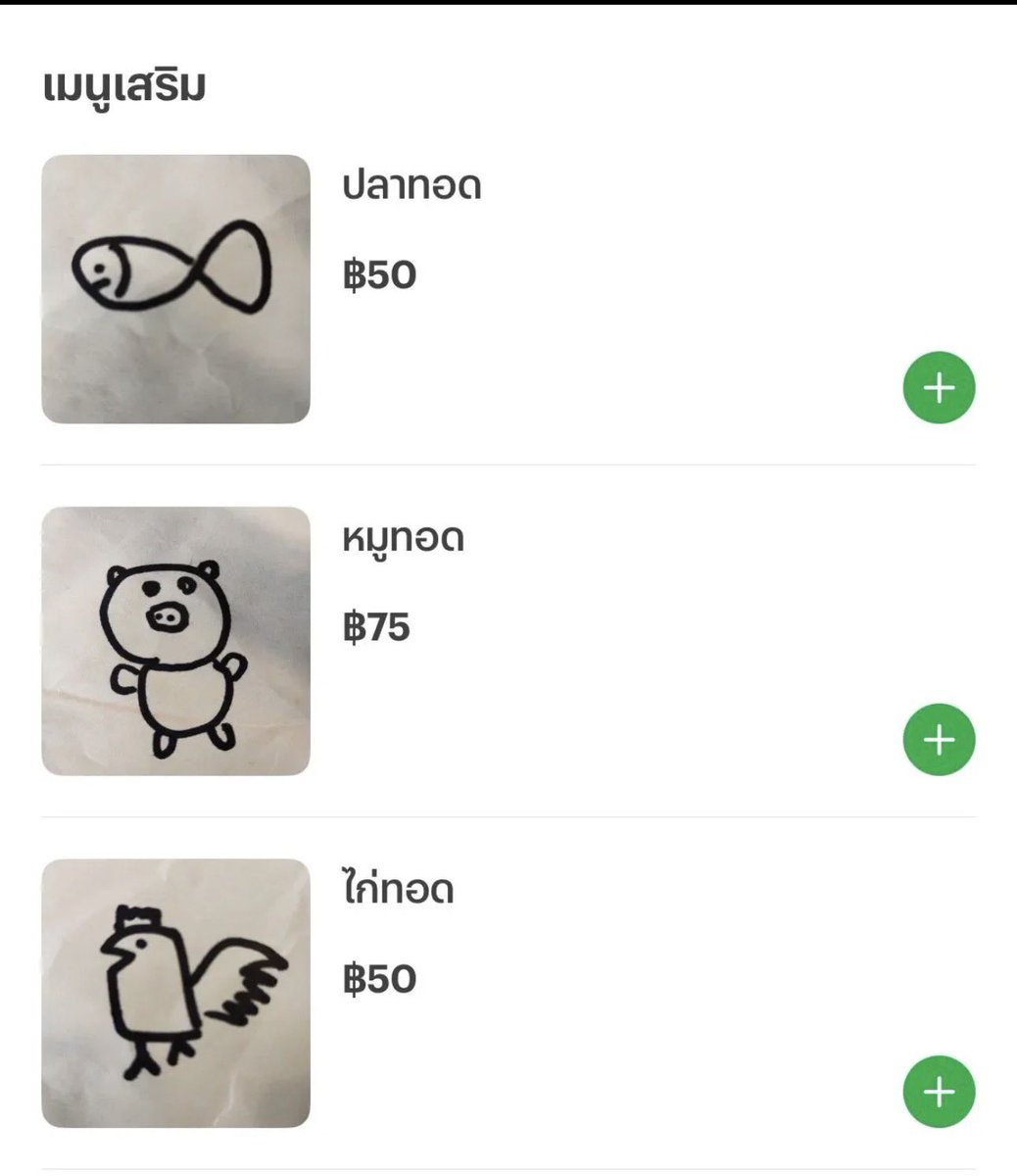 sfkkfs_'s tweet photo. เมนูอาหารแบบจินตนาการเอาเอง 
ลุ้นอีกทีตอนได้ของงี้ปะ 5555555 https://t.co/LswYws1U60
