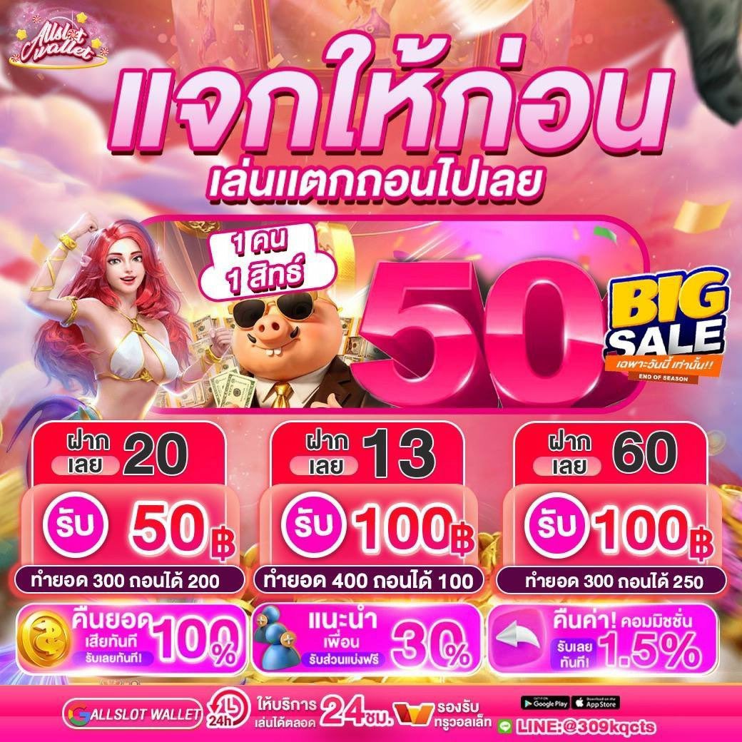 elartmd's tweet photo. 👉ทำยอด 150 ถอนได้ 50

🧧คูปอง: 19H2H0H6C
🎁เติมโค้ด:https://t.co/PkA0lTjBXn 

♻️รีโพส❤️หัวใจ
✔️มาใหม่ ฝากก่อน 1 บาท

#เครดิตฟรี #เครดิตฟรีสมาชิกใหม่ #เครดิตฟรีล่าสุด https://t.co/K4IlZWsKRN