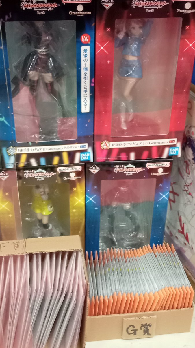 max_daitou's tweet photo. 一番くじ　学園アイドルマスター Part5
本日24時から販売開始いたします！

是非当店へご来店下さいませ！！ https://t.co/tsF1xoKzPJ