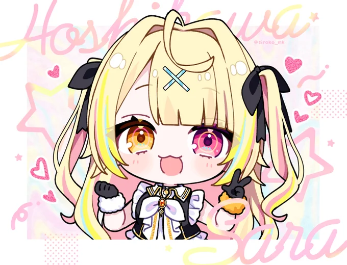 #サラ星図