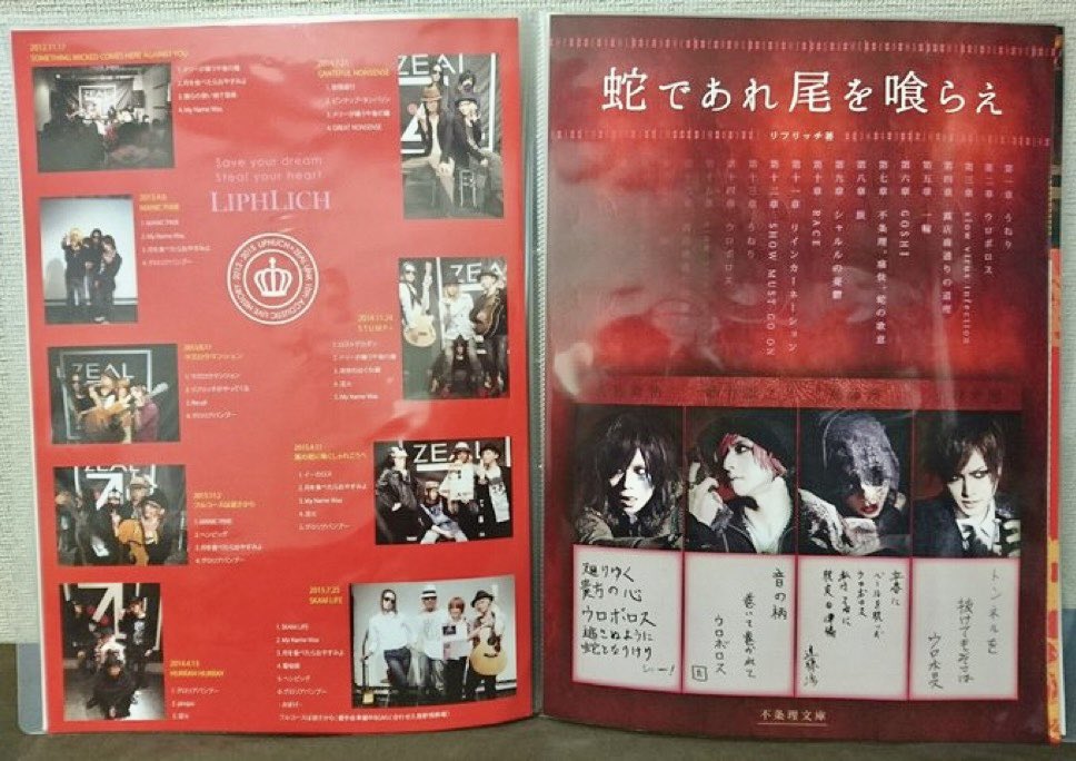 ap_kani's tweet photo. 休廷談話の最終回。
ご覧いただけましたでしょうか🍭

聴き終えたあとに少しでも前向きな気持ちが生まれてくれていたら、とても嬉しく思います。

あらためまして、奇も奇なる偏愛コンテンツ「解体新悟＆休廷談話」にお付き合いいただき、ありがとうございました。

奇書「LIPHLICH TIMES MUSEUM」の限定記事と、それ用のおまけ動画も制作しますので、よろしければそちらにもぜひお付き合いくださいませ。
なんせ動画にしたのは収録時間の半分ほど。
美味しい端切れが有り余っておりますので。

終わりと始まりは表裏一体ですから、リフリッチトークは何度でも再開する気でいます。
その折には、あの御方にもぜひご同席いただきたく。

取材形式は問いません。
ヘッドスパをされながらでも、縛られながらでも。
