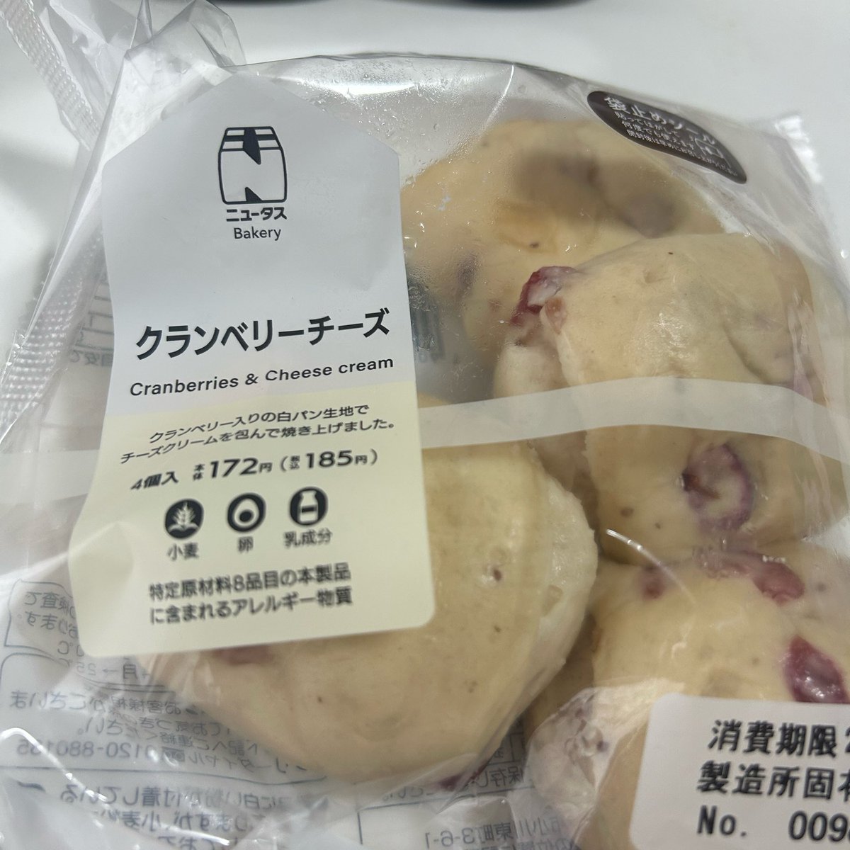 fukada_ren_jun's tweet photo. NewDaysのこれうますぎてリピしてる仲間いませんか？
この値段でスイーツ食べてるくらい満足感あって非常に良い
時代はクラン���リーチーズだ https://t.co/vmpfyLaBHu