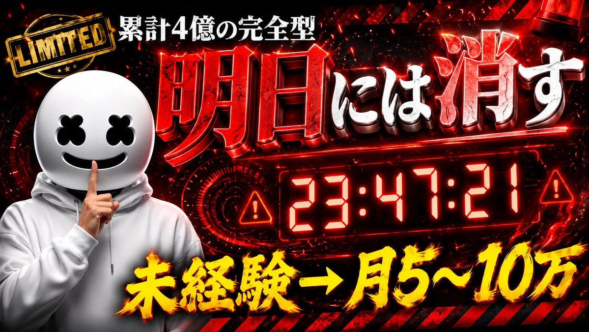 まるお|AIエージェント×コンテンツマーケ|AI特許取得|慶應AI卒|元日テレAI責任者|1年で2億 tweet media