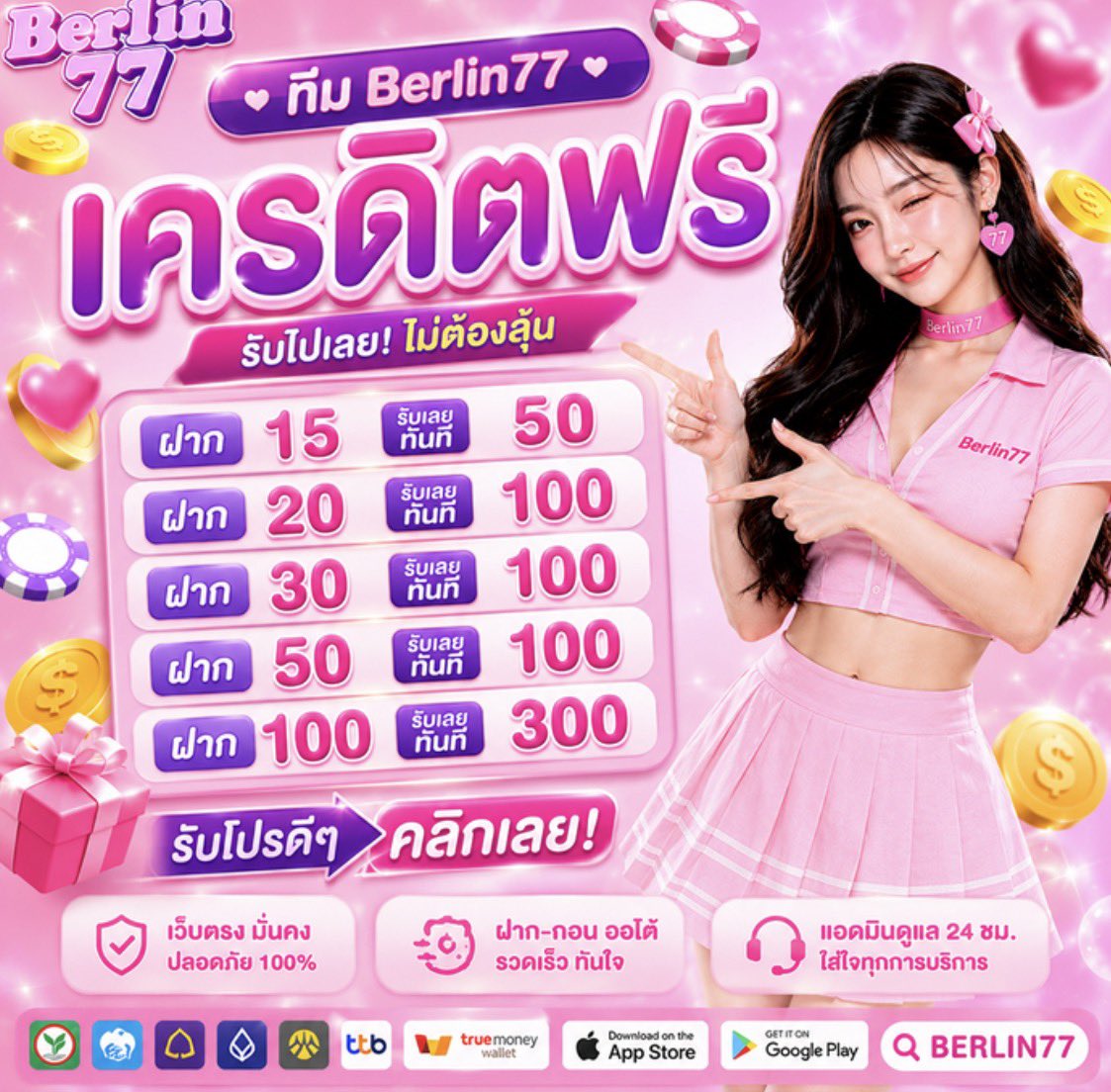 nozmarly's tweet photo. ❗❗ด่วนน
แจกเครดิฟรี 50 เก่า/ใหม่ 🎁

🎟 CODE : 19H2H0H6C

📲https://t.co/iHSwU2lY6U 

ขอ 🙏 คนละ 𝟏 รีทวิต ♻️ 𝟏 หัวใจ ❤️

#เครดิตฟรี #เครดิตฟรีล่าสุด #เครดิตฟรีล่าสุดกดรับเอง https://t.co/DUvzqKMGys