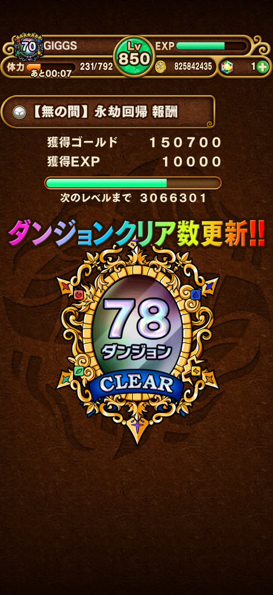 GIGGS1209's tweet photo. 78 #ポコダン https://t.co/ArqNPVXbb1