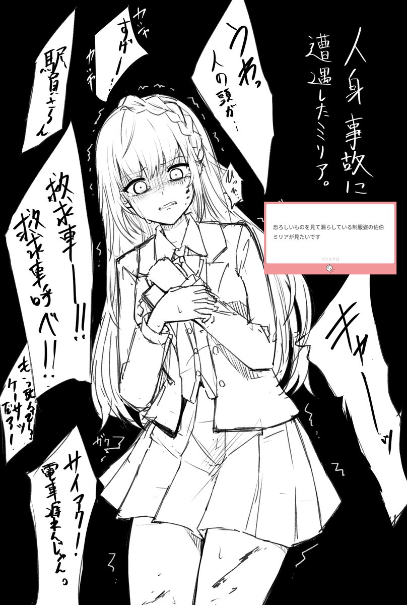 yudarusugi's tweet photo. 申し訳ないですが、そういった性癖は持ち合わせていないので…
https://t.co/DGi4Ept9oo https://t.co/UPCIF7JT6f