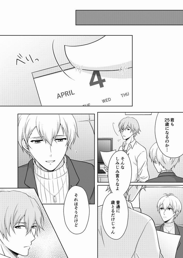 cocoromfmp's tweet photo. 長いサンプルはpixivにあります↓
https://t.co/uGSSQCKA7q

通販はこちらから↓
とらのあな
https://t.co/rJLgSQOR9E
BOOTH
https://t.co/tyHZaFkWJA
(2/2) https://t.co/pxVqgjlxV5