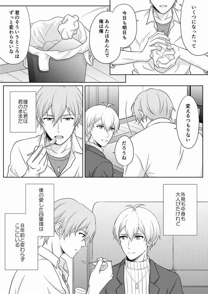 cocoromfmp's tweet photo. 長いサンプルはpixivにあります↓
https://t.co/uGSSQCKA7q

通販はこちらから↓
とらのあな
https://t.co/rJLgSQOR9E
BOOTH
https://t.co/tyHZaFkWJA
(2/2) https://t.co/pxVqgjlxV5