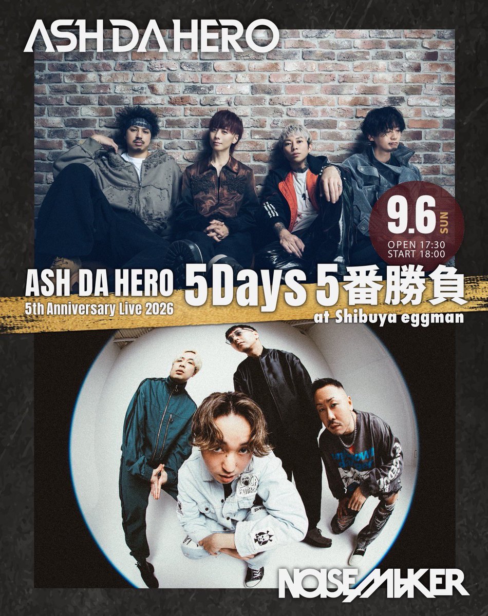 NOISEMAKER (@__NOISEMAKER) / Posts / X