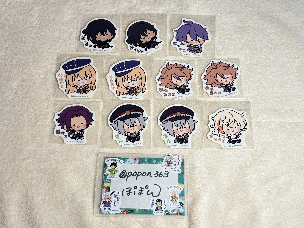 popon363's tweet photo. 【交換】刀剣乱舞 とうらぶ んまほっぺ ステッカー

譲)★孫六 ★歌仙 乱 後藤 蜻蛉切 蛍丸 物吉

求)今剣2 岩融2 北谷菜切2

2:2〜
★は無印含む

ミニレター発送か6/26(金)池袋お手渡し

検索からもお気軽にお声掛け下さい！ https://t.co/WFQdFkWY3a