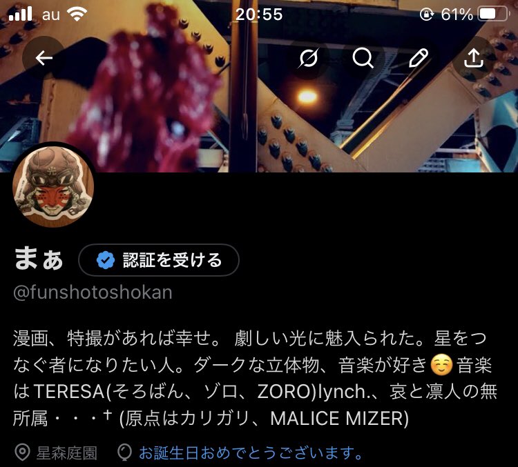 funshotoshokan's tweet photo. 誕生日ーー🎊🎂✨
このアカウントにもリアル友だちは、たくさんいるんだけど、皆さま、本人の俺が早々に寝てたのに日付変わって少しのときにLINE下さったり、朝も下さったりと
感謝です🥲ありがとございました🖤
嬉しい！
自分へのプレゼントはカイザの真骨彫が届きました笑笑
・・・俺っぽいなぁ笑笑 https://t.co/iOPqLXA6r1