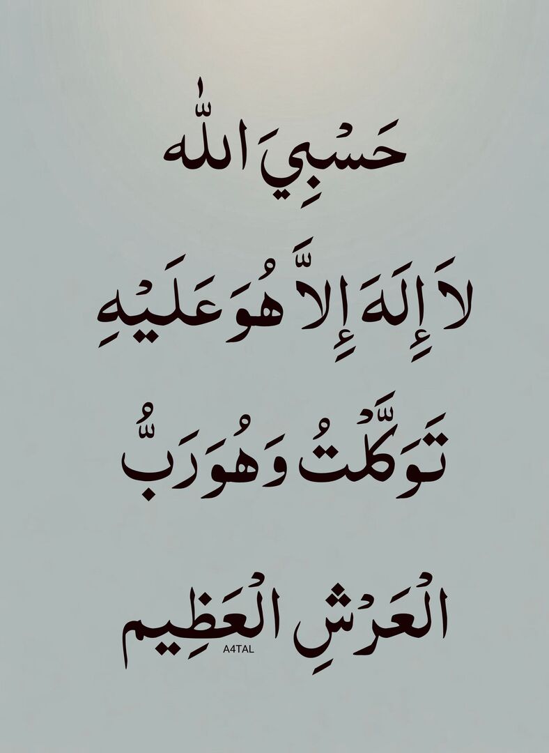 A4TAL's tweet photo. ٰ https://t.co/V0vOeeOKqr
