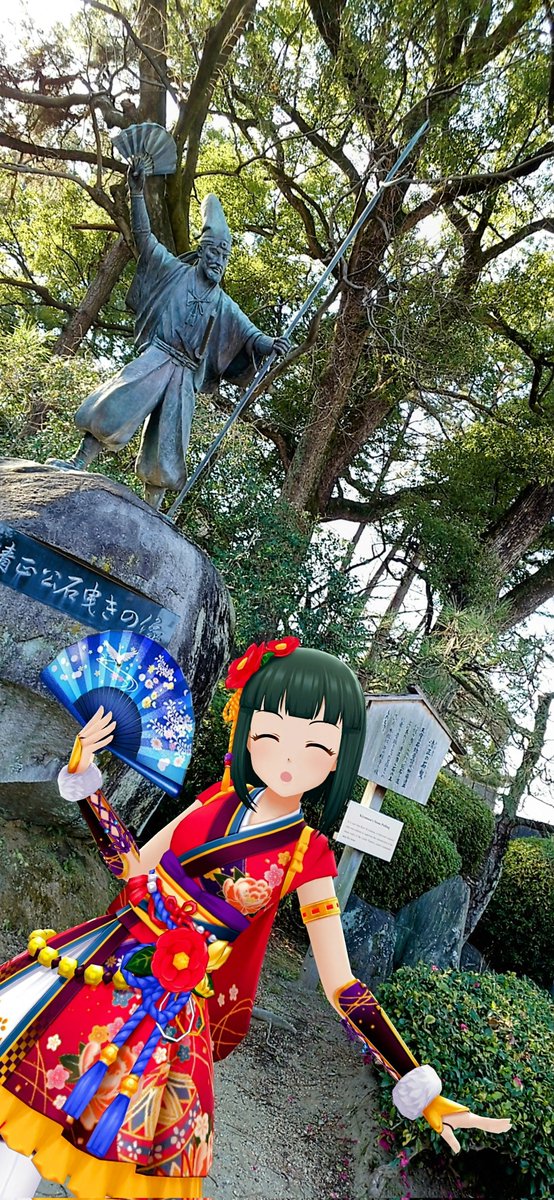mntmch_warren's tweet photo. #熱狂彩遊戯デレスポカレンダー
アイドルと銅像
①愛知県 名古屋城 清正公石曳きの像
②島根県 出雲阿国像
③東京都 浅草寺 九代目市川團十郎「暫(しばらく)」像
④岩手県 三船久蔵十段之像
#デレステAR #デレスポAR https://t.co/FDR5Ja7Zsm
