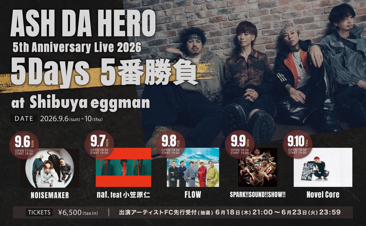 naf3piece's tweet photo. ASH DA HERO 5th Anniversary Live 2026 -5Days 5番勝負-

／
ASH DA HEROさんと2マンライブ決定！！🔥
＼

naf.はゲストに小笠原仁さんをお迎えして、この勝負に挑みます！

そして今回は、ASH DA HEROさんの5周年をお祝いする特別なライブ。
最高の一日にできるよう全力で挑みます！

ぜひ会場で一緒にお祝いしましょう！！🎉
￼
ASH DA HERO / naf. feat小笠原仁
2026年9月7日(月) 
開場 18:30 / 開演 19:00
東京｜Shibuya eggman

[チケット一般発売]
2026年7月26日(日) 10:00〜
 [チケット先行販売]
■naf. 「official site会員」先行 エントリー期間：2026年6月18日(木) 21:00 ～ 6月23日(火) 23:59
https://t.co/TuhZJKGszj

#ASHDAHERO #naf. #小笠原仁